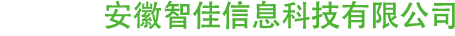 米科智能
