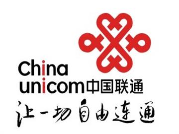 中國聯通